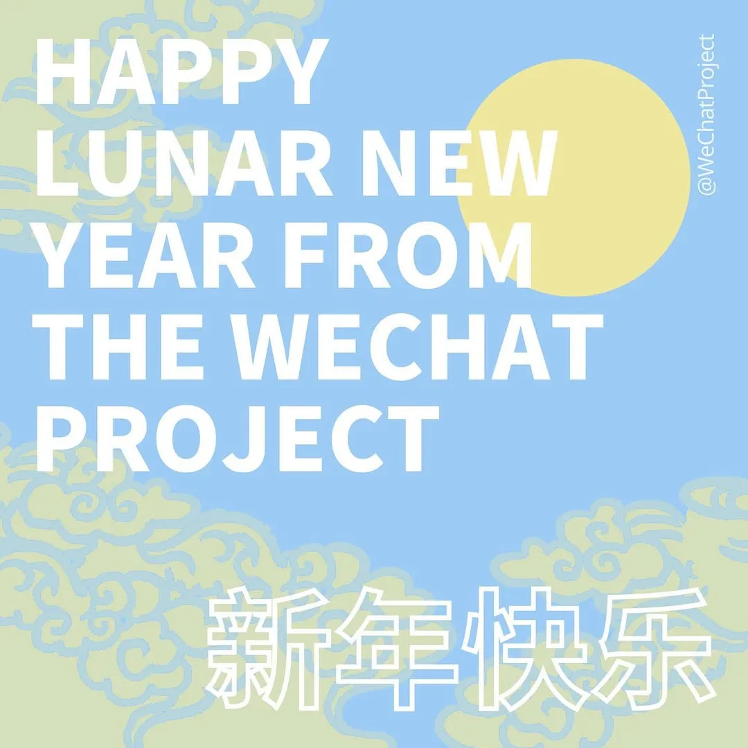 Photo by Xīn Shēng | 心声 Project on February 12, 2021.