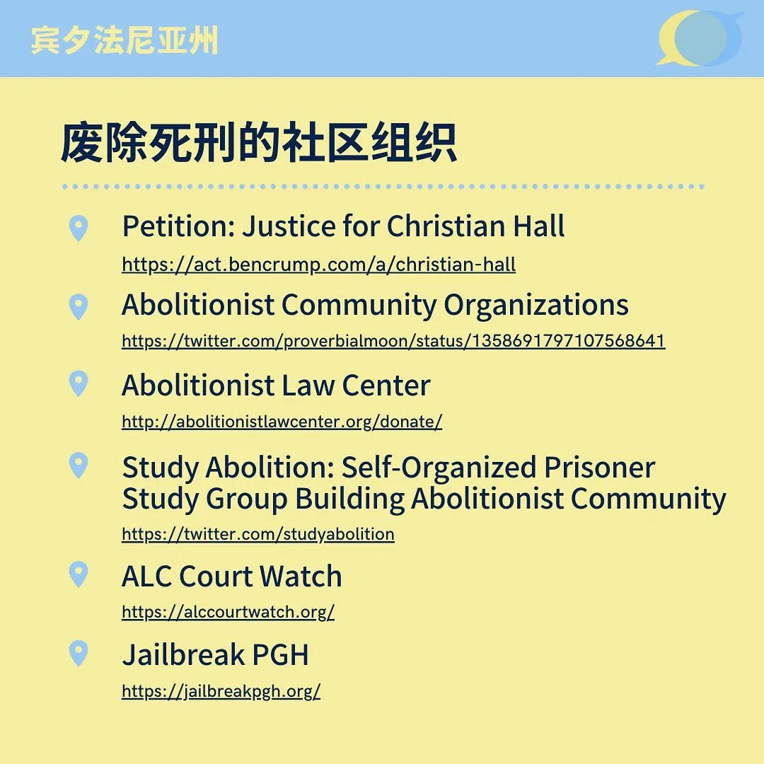 Photo by Xīn Shēng | 心声 Project on February 16, 2021.