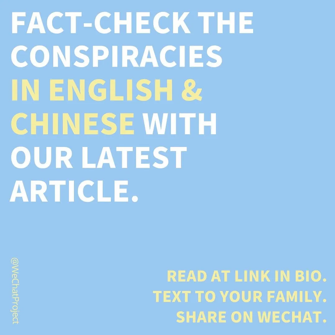 White and yellow text on blue background stating: fact check the conspiracies in English and Chinese with our latest article. Read at link in bio. Text your family. Share on wechat.