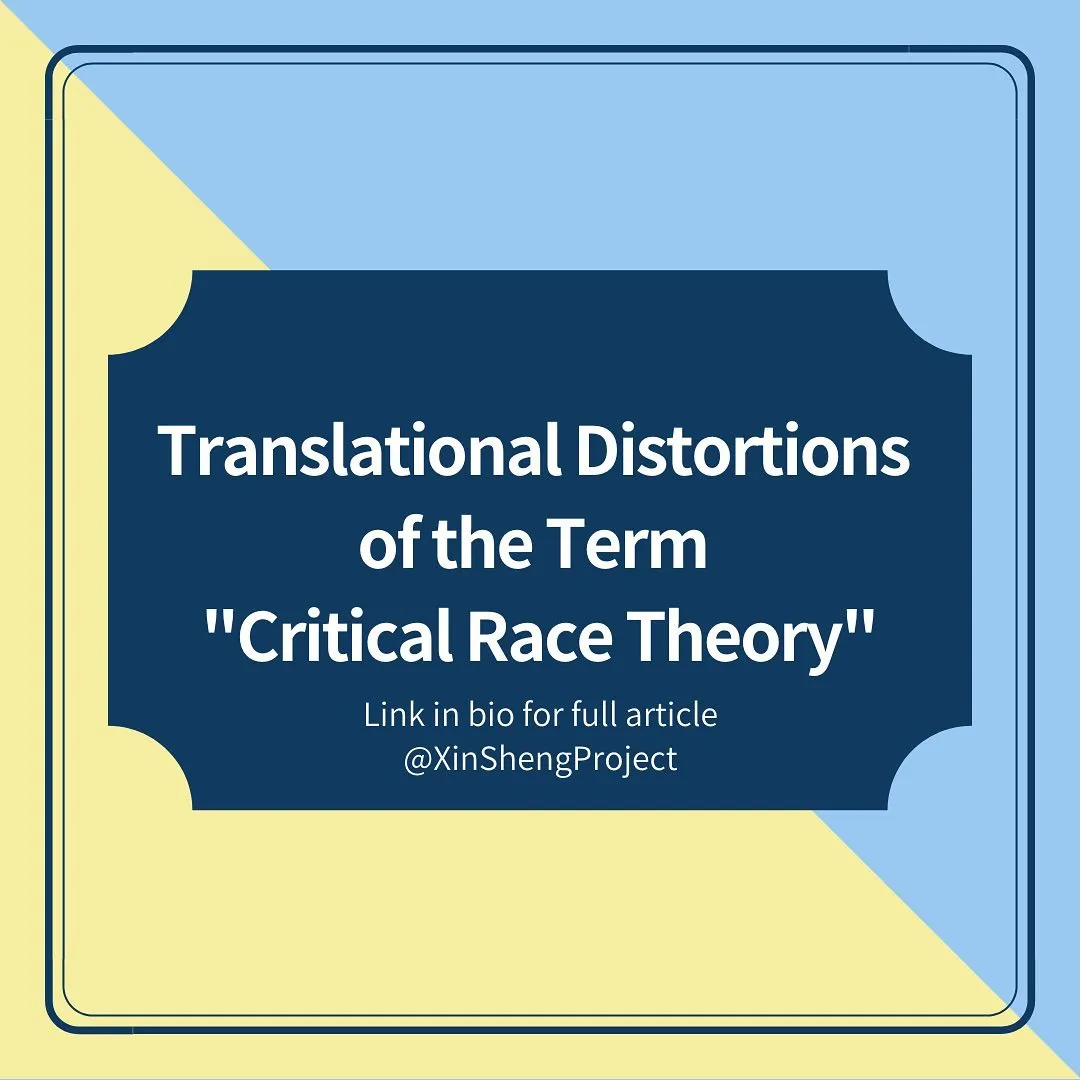 Translational Distortions of the Term "Critical Race Theory"