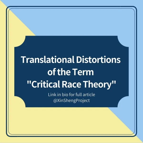 Translational Distortions of the Term "Critical Race Theory"