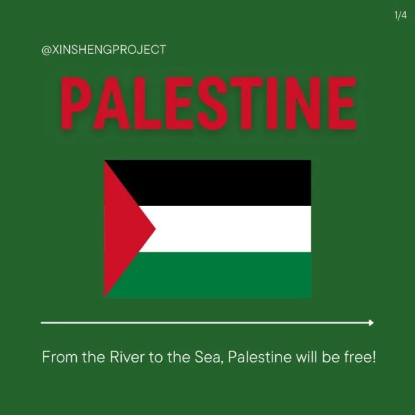 Palestine: From the River to the Sea, Palestine will be free!