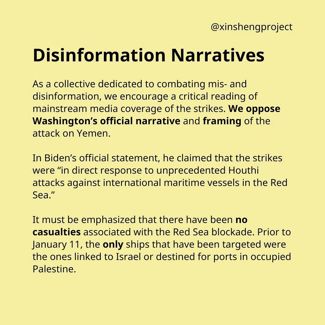 Photo by Xīn Shēng | 心声 Project on January 17, 2024.