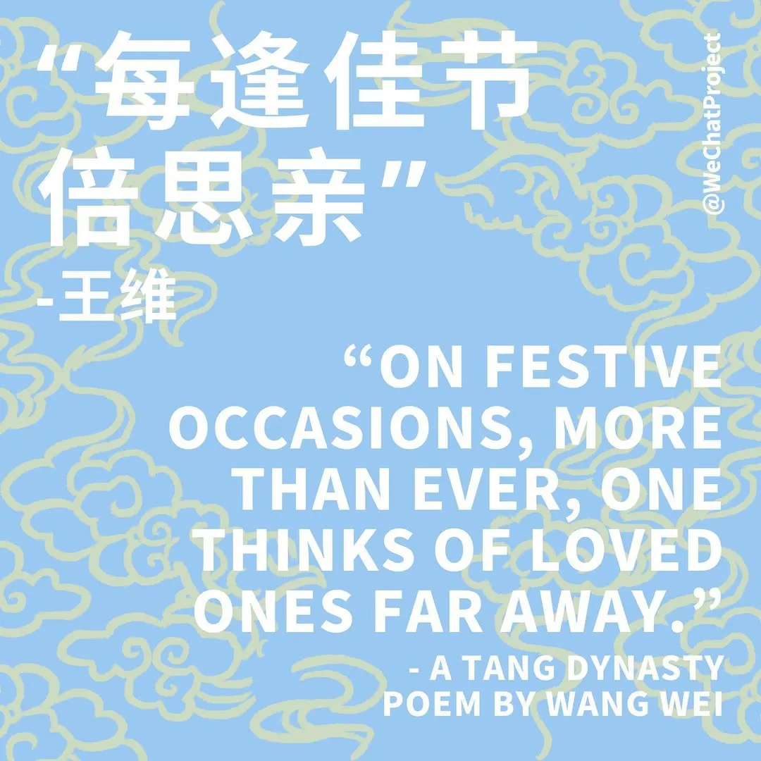 Photo by Xīn Shēng | 心声 Project on February 12, 2021.