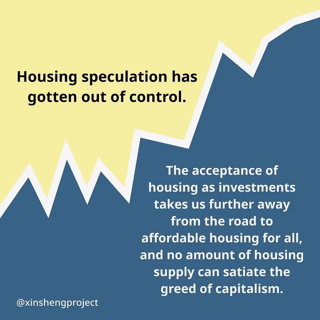 Photo by Xīn Shēng | 心声 Project on April 11, 2023.