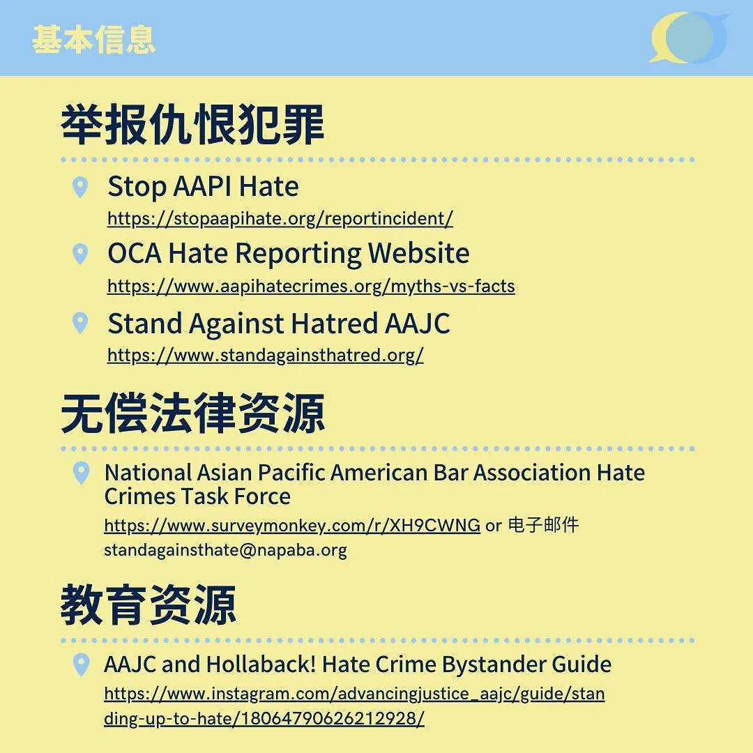 Photo shared by Xīn Shēng | 心声 Project on February 16, 2021 tagging @napabanational.