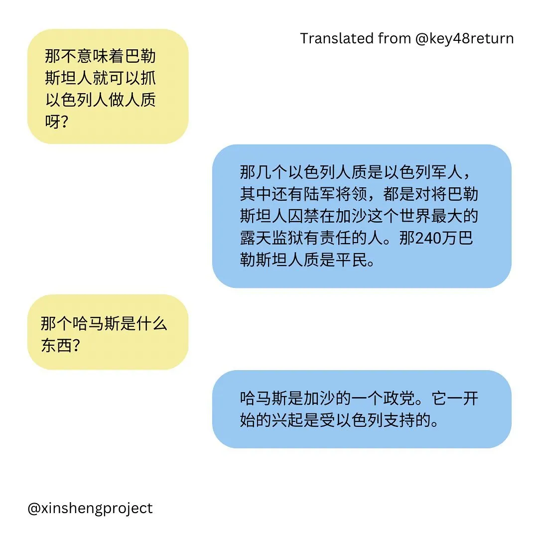 Photo by Xīn Shēng | 心声 Project on October 16, 2023.