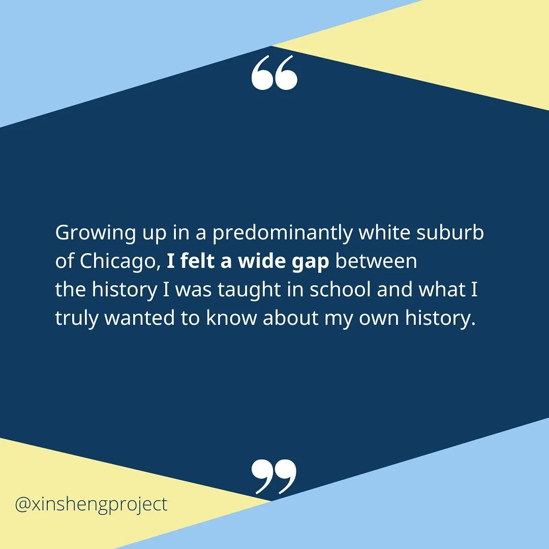 Growing up in a predominantly white suburb of Chicago, I felt a wide gap between the history I was taught in school and what I truly wanted to know about my own history.