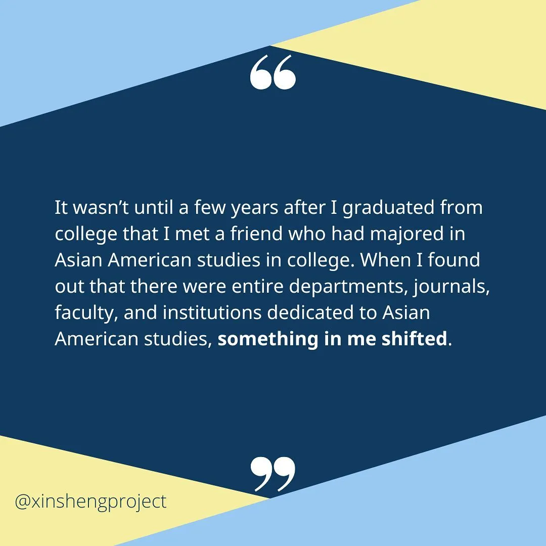 It wasn’t until a few years after I graduated from college that I met a friend who had majored in Asian American studies in college.