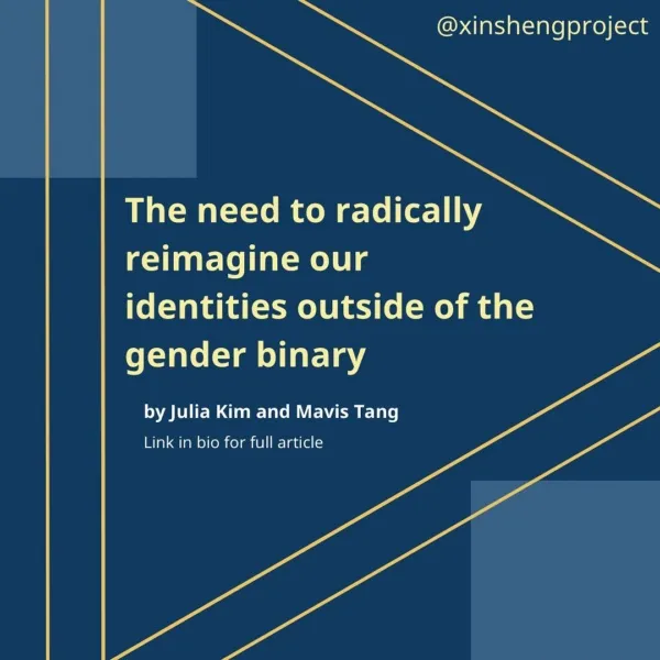 Photo shared by Xīn Shēng | 心声 Project on June 05, 2023 tagging @yourfavoritemavis.