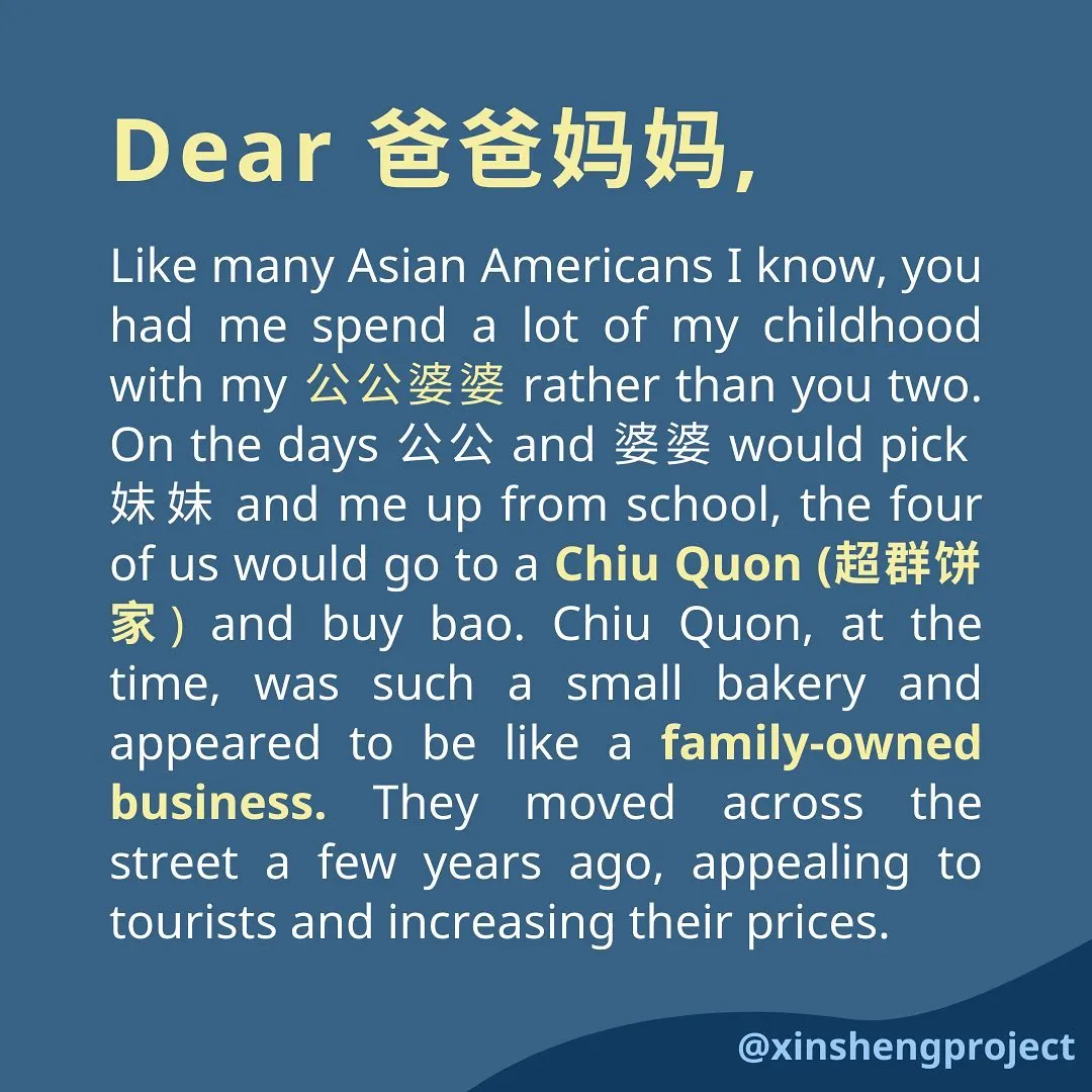 Photo shared by Xīn Shēng | 心声 Project on August 04, 2021 tagging @chiuquonbakery.