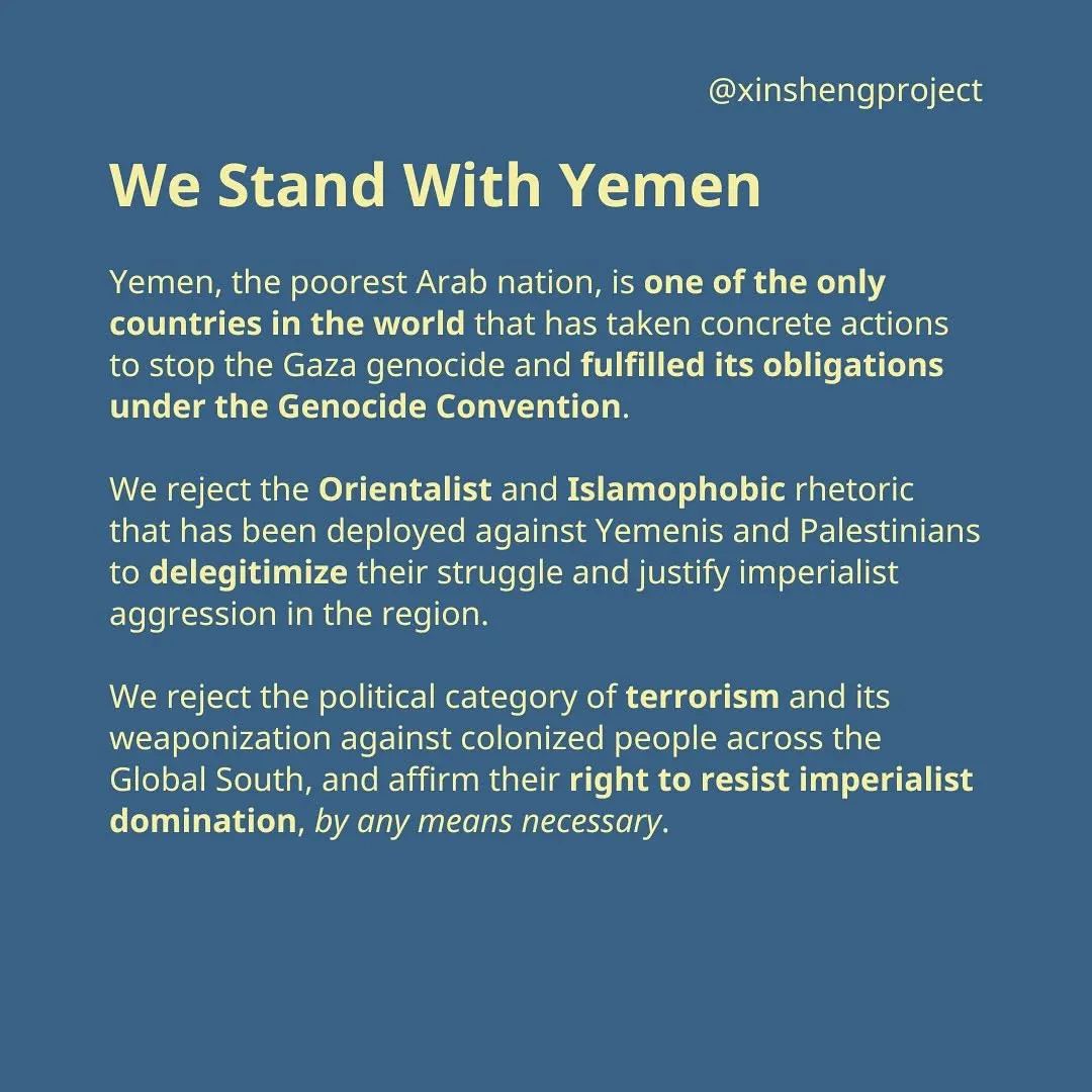 Photo by Xīn Shēng | 心声 Project on January 17, 2024.