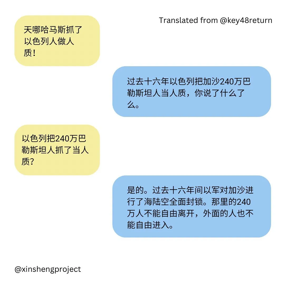 Photo shared by Xīn Shēng | 心声 Project on October 16, 2023 tagging @key48return.