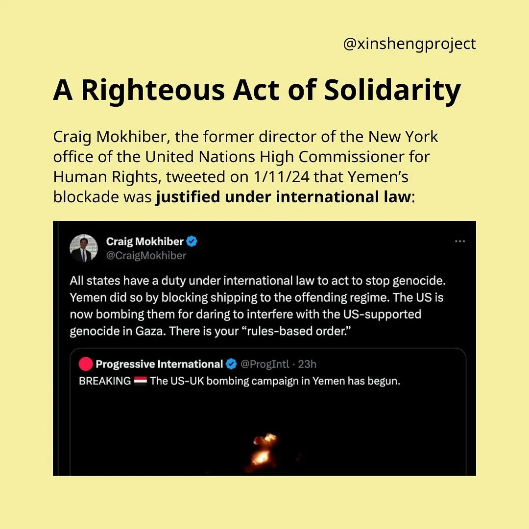 Photo by Xīn Shēng | 心声 Project on January 17, 2024.