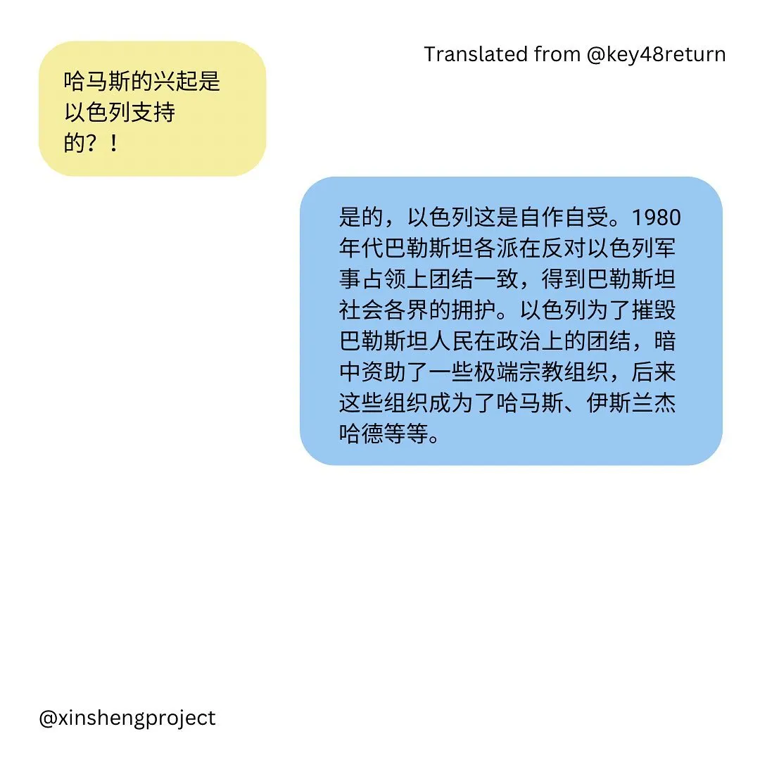 Photo by Xīn Shēng | 心声 Project on October 16, 2023.