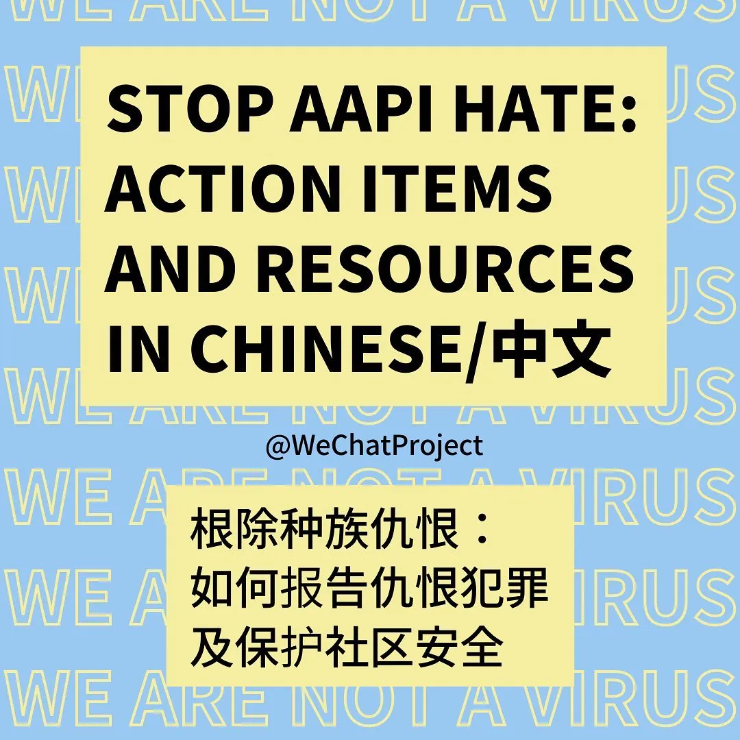 Photo shared by Xīn Shēng | 心声 Project on February 16, 2021 tagging @katelyn_monaco, and @sunniexliu.