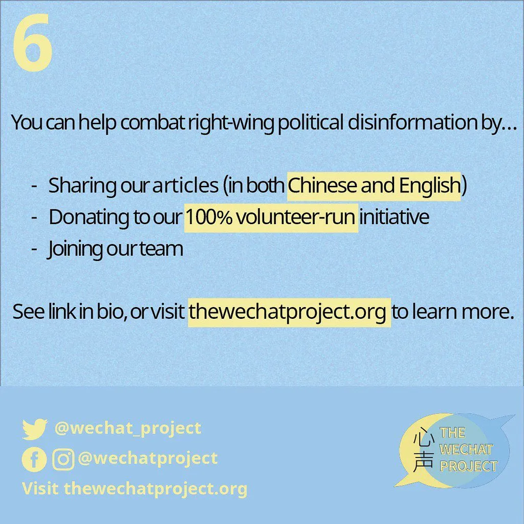 Photo by Xīn Shēng | 心声 Project on March 30, 2021.