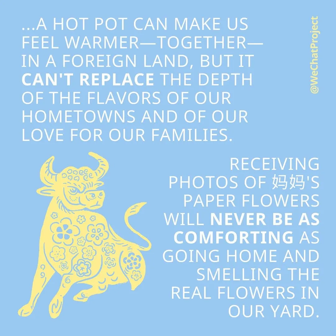 Photo by Xīn Shēng | 心声 Project on February 12, 2021.