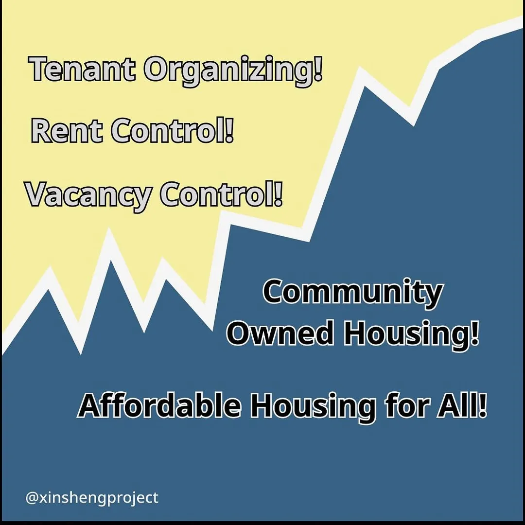 Photo by Xīn Shēng | 心声 Project on April 11, 2023.