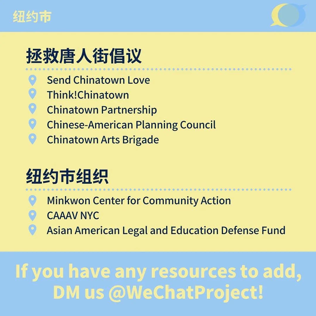 Photo by Xīn Shēng | 心声 Project on February 16, 2021.