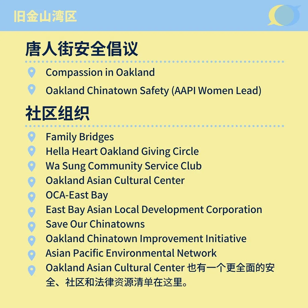 Photo by Xīn Shēng | 心声 Project on February 16, 2021.