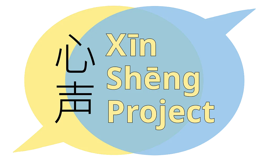xin sheng logo